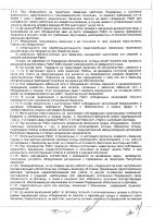 ОБЪЯВЛЕНИЕ № 2015604
