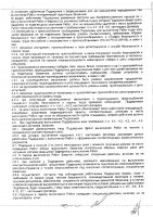 ОБЪЯВЛЕНИЕ № 2015604