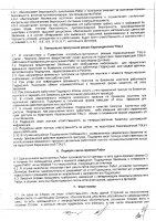 ОБЪЯВЛЕНИЕ № 2015604