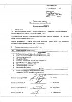 ОБЪЯВЛЕНИЕ № 2015604
