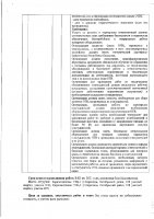 ОБЪЯВЛЕНИЕ № 2015606