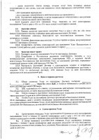 ОБЪЯВЛЕНИЕ № 2015606