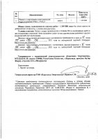 ОБЪЯВЛЕНИЕ № 2015606