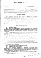 ОБЪЯВЛЕНИЕ № 2015606