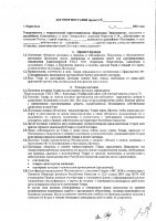 ОБЪЯВЛЕНИЕ № 2015682