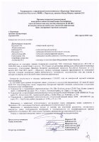 ОБЪЯВЛЕНИЕ № 2013817