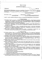ОБЪЯВЛЕНИЕ № 2015723