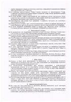 ОБЪЯВЛЕНИЕ № 2015796