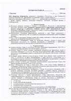 ОБЪЯВЛЕНИЕ № 2015796