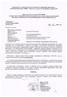 ОБЪЯВЛЕНИЕ № 2015536