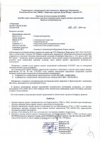 ОБЪЯВЛЕНИЕ № 2015522