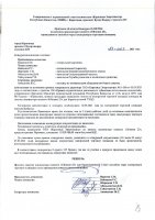 ОБЪЯВЛЕНИЕ № 2015244