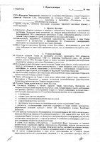 ОБЪЯВЛЕНИЕ № 2015774