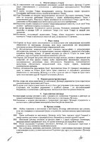 ОБЪЯВЛЕНИЕ № 2015775