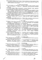 ОБЪЯВЛЕНИЕ № 2015777