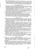 ОБЪЯВЛЕНИЕ № 2015777