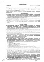 ОБЪЯВЛЕНИЕ № 2015780
