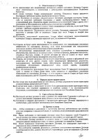 ОБЪЯВЛЕНИЕ № 2015780