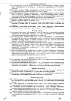 ОБЪЯВЛЕНИЕ № 2015784