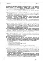 ОБЪЯВЛЕНИЕ № 2015781