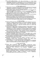 ОБЪЯВЛЕНИЕ № 2015781