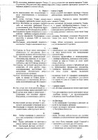 ОБЪЯВЛЕНИЕ № 2015781
