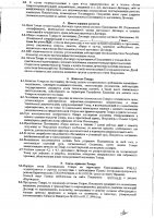 ОБЪЯВЛЕНИЕ № 2015778