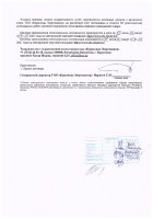 ОБЪЯВЛЕНИЕ № 2015782