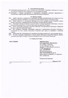 ОБЪЯВЛЕНИЕ № 2015782