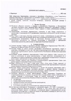 ОБЪЯВЛЕНИЕ № 2015782