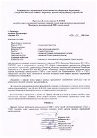 ОБЪЯВЛЕНИЕ № 2015543