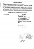 ОБЪЯВЛЕНИЕ № 2015828