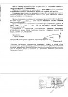 ОБЪЯВЛЕНИЕ № 2015828