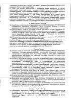 ОБЪЯВЛЕНИЕ № 2015831