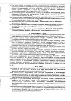 ОБЪЯВЛЕНИЕ № 2015831