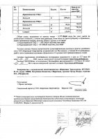 ОБЪЯВЛЕНИЕ № 2015831