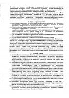 ОБЪЯВЛЕНИЕ № 2015823