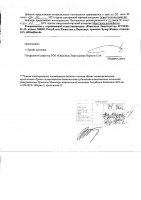 ОБЪЯВЛЕНИЕ № 2015823