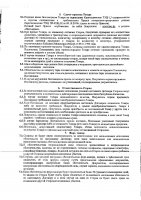 ОБЪЯВЛЕНИЕ № 2015823