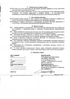 ОБЪЯВЛЕНИЕ № 2015823