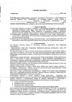 ОБЪЯВЛЕНИЕ № 2015823