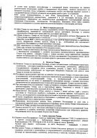 ОБЪЯВЛЕНИЕ № 2015821