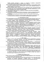 ОБЪЯВЛЕНИЕ № 2015821