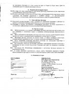 ОБЪЯВЛЕНИЕ № 2015808