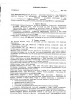 ОБЪЯВЛЕНИЕ № 2015808