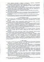ОБЪЯВЛЕНИЕ № 2015801