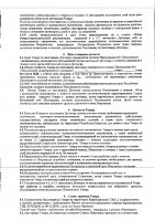 ОБЪЯВЛЕНИЕ № 2015827