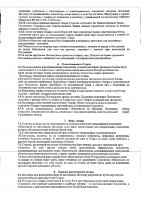 ОБЪЯВЛЕНИЕ № 2015827