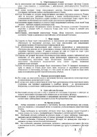 ОБЪЯВЛЕНИЕ № 2015920