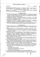 ОБЪЯВЛЕНИЕ № 2015918